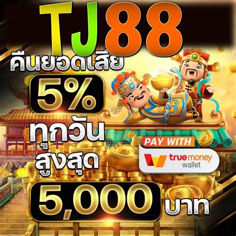 tj88bet|TJ88 สล็อตออนไลน์อันดับ1 โบนัสแตกง่าย แตกไว รายได้ดีไม่มีกัก.